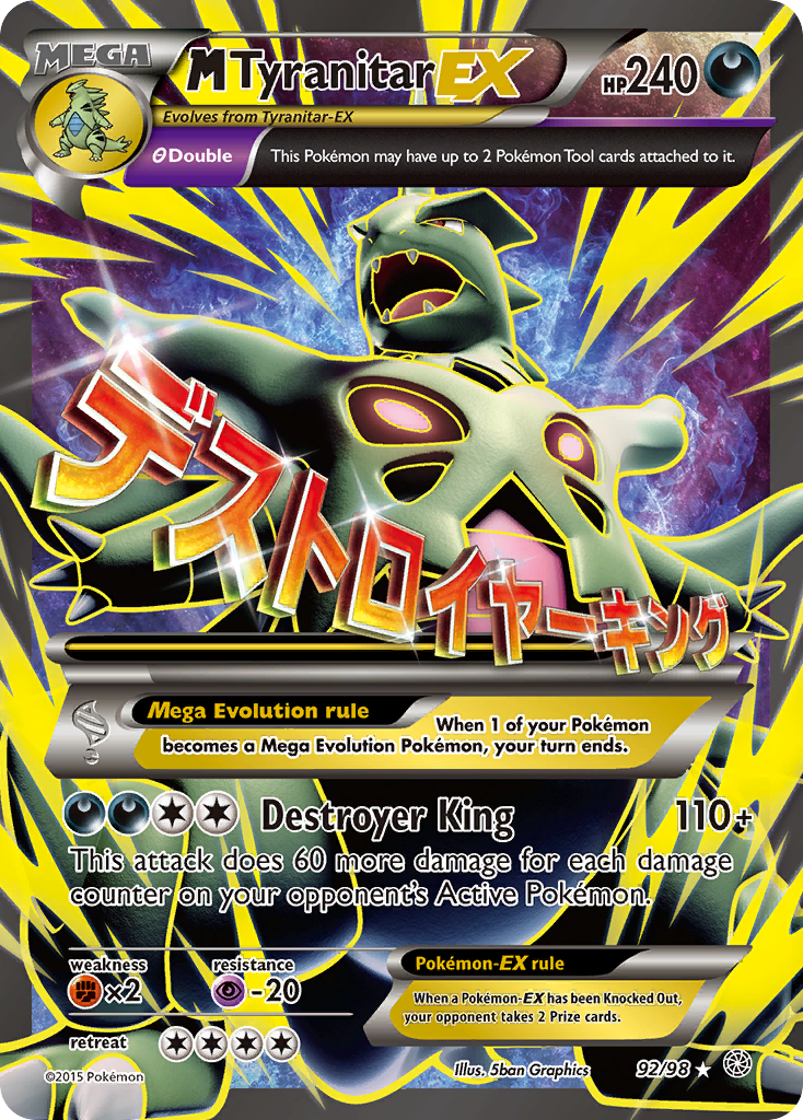 M Tyranitar EX (92/98) [XY: Ancient Origins] | Total Play