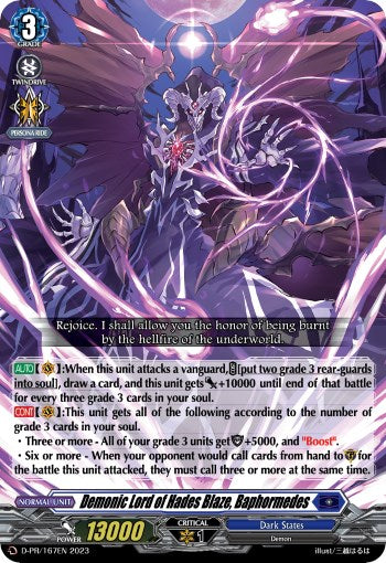 Demonic Lord of Hades Blaze, Baphormedes (D-PR/167EN) [D Promo Cards] | Total Play