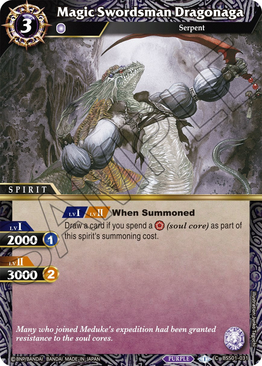 Magic Swordsman Dragonaga (BSS01-031) [Dawn of History] | Total Play