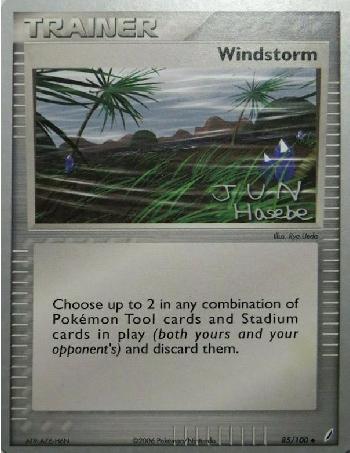 Windstorm (85/100) (Flyvees - Jun Hasebe) [World Championships 2007] | Total Play