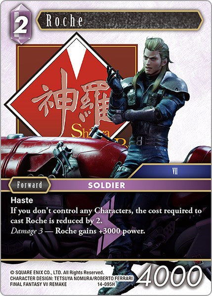 Roche [Opus XIV: Crystal Abyss] | Total Play