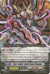 Star-vader, Dark Band Dragon (PR/0077EN) [Promo Cards] | Total Play