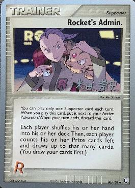Rocket's Admin. (86/109) (Dark Tyranitar Deck - Takashi Yoneda) [World Championships 2005] | Total Play