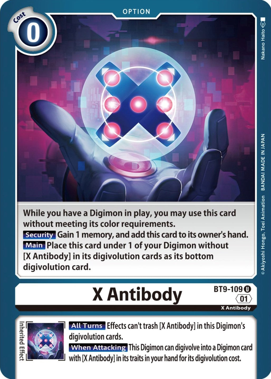 X Antibody [BT9-109] [X Record] | Total Play