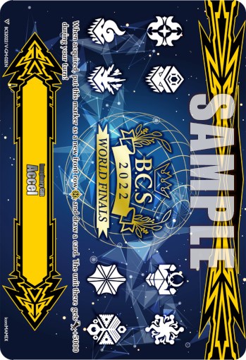 Imaginary Gift [Accel II] (World Finals 2022) (BCS2022/V-GM-02) [Bushiroad Event Cards] | Total Play