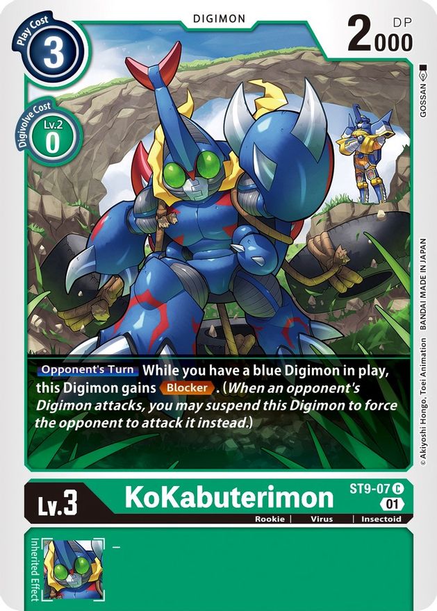 KoKabuterimon [ST9-07] [Starter Deck: Ultimate Ancient Dragon] | Total Play
