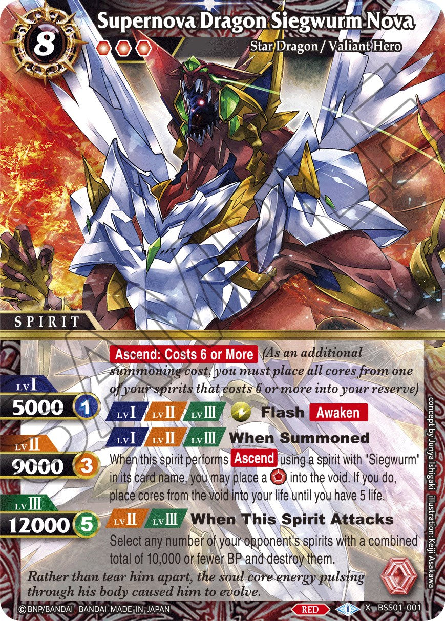 Supernova Dragon Siegwurm Nova (BSS01-001) [Dawn of History] | Total Play