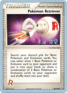 Pokemon Retriever (84/109) (Dark Tyranitar Deck - Takashi Yoneda) [World Championships 2005] | Total Play
