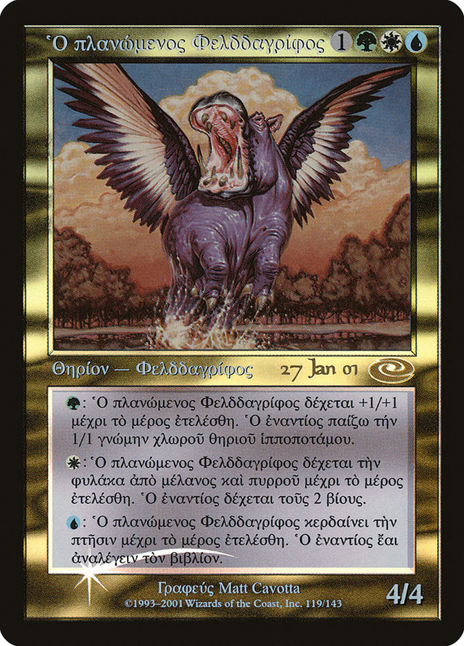 Questing Phelddagrif [Planeshift Promos] | Total Play