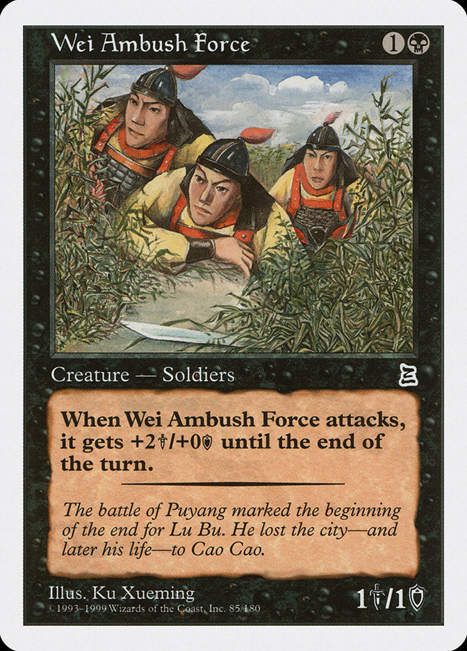 Wei Ambush Force [Portal Three Kingdoms] | Total Play