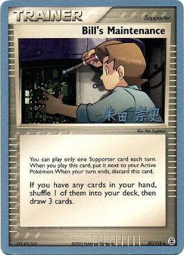 Bill's Maintenance (87/112) (Dark Tyranitar Deck - Takashi Yoneda) [World Championships 2005] | Total Play