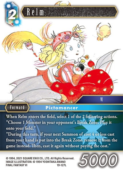 Relm [From Nightmares] | Total Play