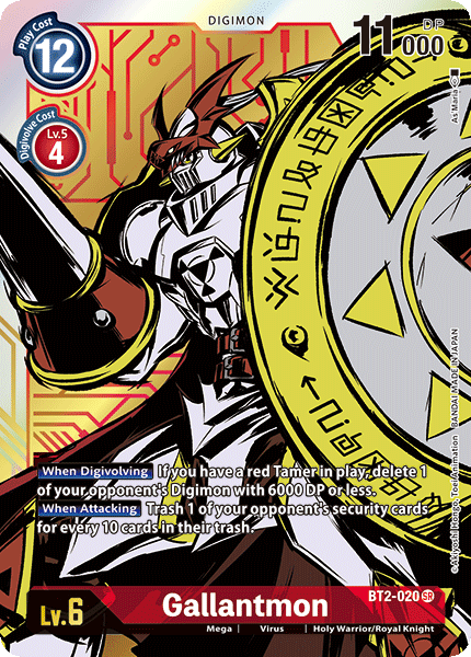 Gallantmon [BT2-020] (Alternate Art) [Release Special Booster Ver.1.0] | Total Play
