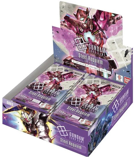 GUNDAM CG GD-03 STEEL REQUIEM BOOSTER BOX | Total Play