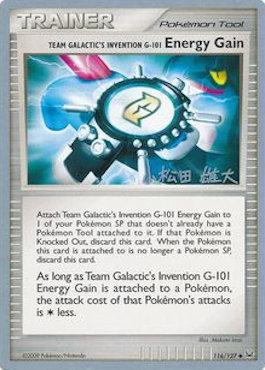 Team Galactic's Invention G-101 Energy Gain (116/127) (LuxChomp of the Spirit - Yuta Komatsuda) [World Championships 2010] | Total Play