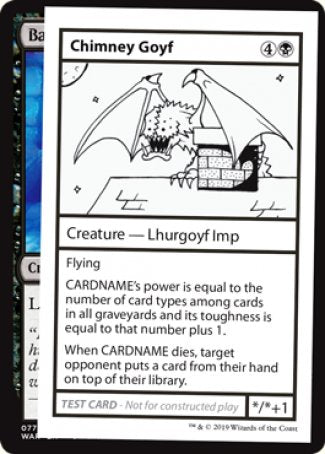 Chimney Goyf (2021 Edition) [Mystery Booster Playtest Cards] | Total Play