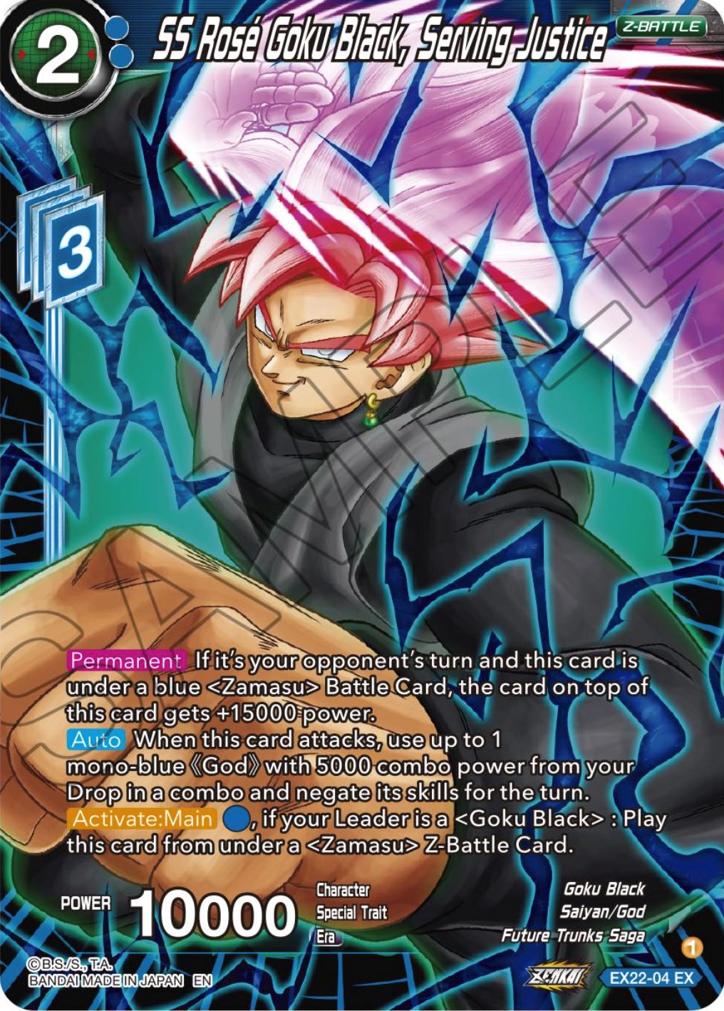 SS Rose Goku Black, Serving Justice (EX22-04) [Ultimate Deck 2023] | Total Play