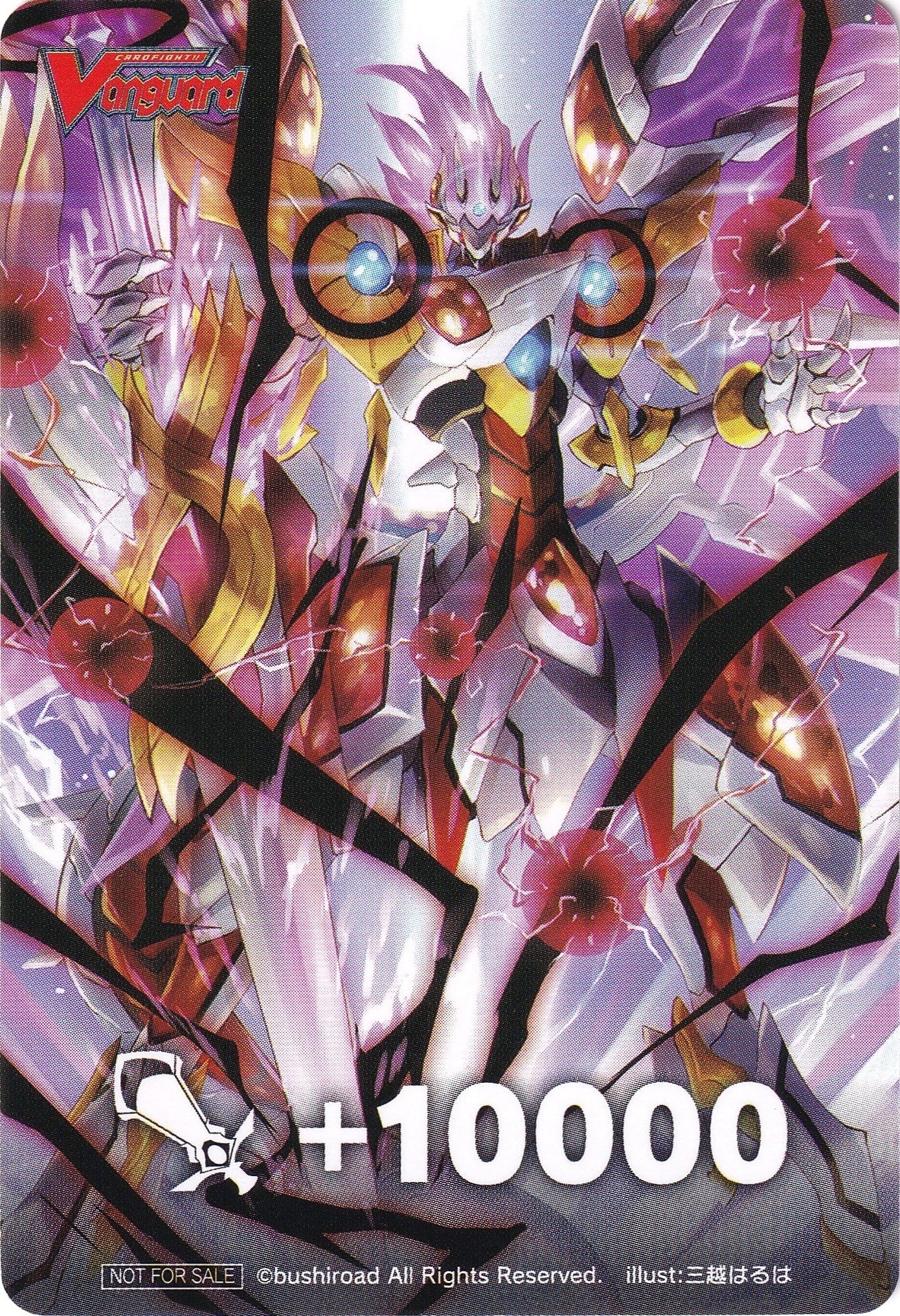 Fighter's Counter (Nebula Dragon, Cosmic Dawn Dragon) [P Clan Collection 2022] | Total Play