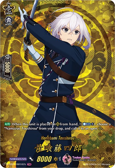 Honebami Toushirou (D-TB01/TRR10EN) [Touken Ranbu: ONLINE 2021] | Total Play