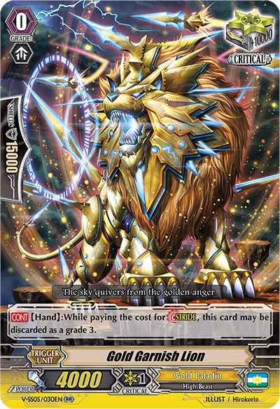 Gold Garnish Lion (V-SS05/030EN) [Premium Collection 2020] | Total Play
