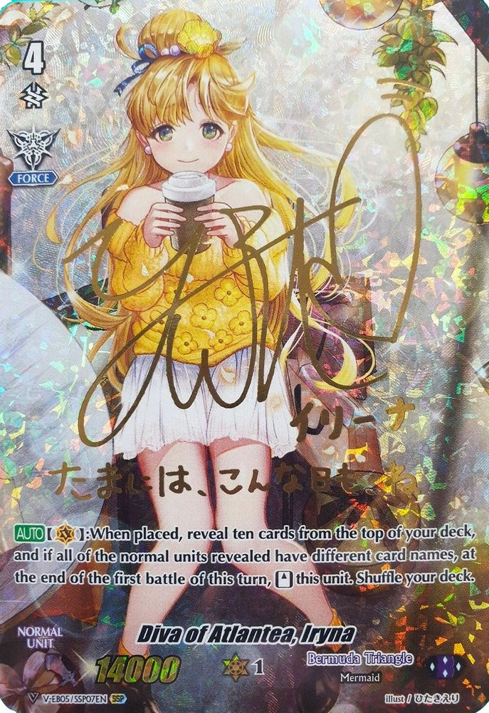 Diva of Atlantea, Iryna (Gold Signature) (V-EB05/SSP07EN) [Primary Melody] | Total Play