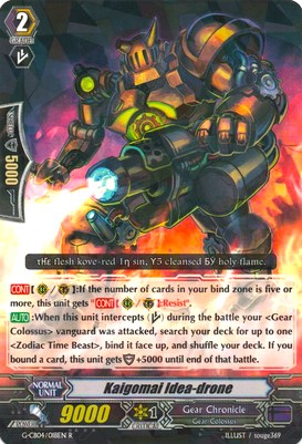 Kaigomai Idea-drone (G-CB04/018EN) [Gear of Fate] | Total Play