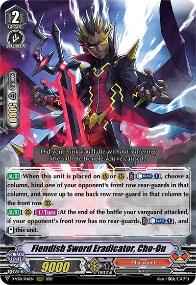 Fiendish Sword Eradicator, Cho-Ou (D-VS01/041EN) [V Clan Collection Vol.1] | Total Play