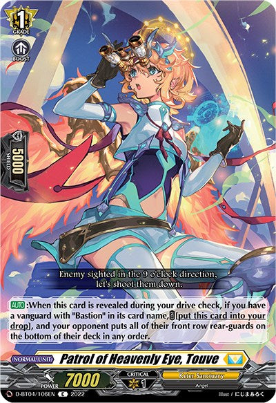 Patrol of Heavenly Eye, Touve (D-BT04/106EN) [Awakening of Chakrabarthi] | Total Play