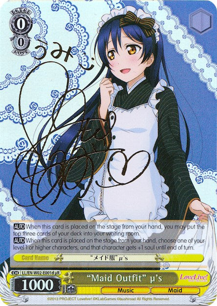 "Maid Outfit" u's (LL/EN-W02-E001duR) [Love Live! DX Vol.2] | Total Play