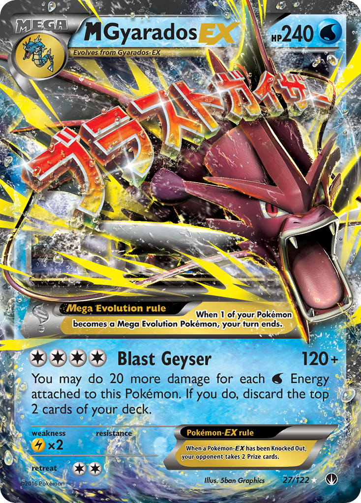 M Gyarados EX (27/122) [XY: BREAKpoint] | Total Play