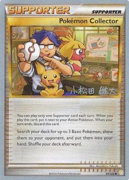 Pokemon Collector (97/123) (LuxChomp of the Spirit - Yuta Komatsuda) [World Championships 2010] | Total Play