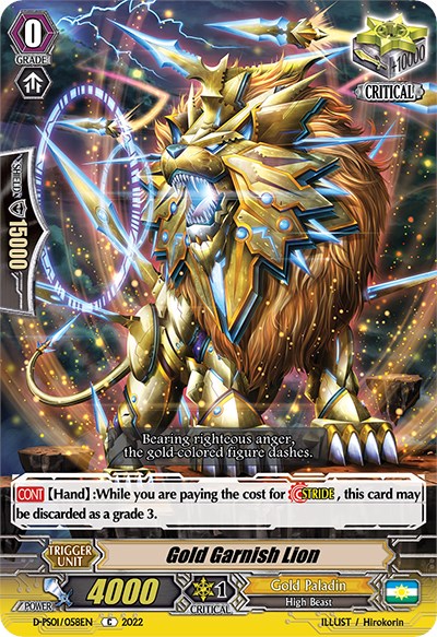 Gold Garnish Lion (D-PS01/058EN) [P Clan Collection 2022] | Total Play