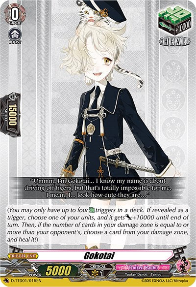 Gokotai (D-TTD01/015EN) [Touken Ranbu: ONLINE 2021] | Total Play