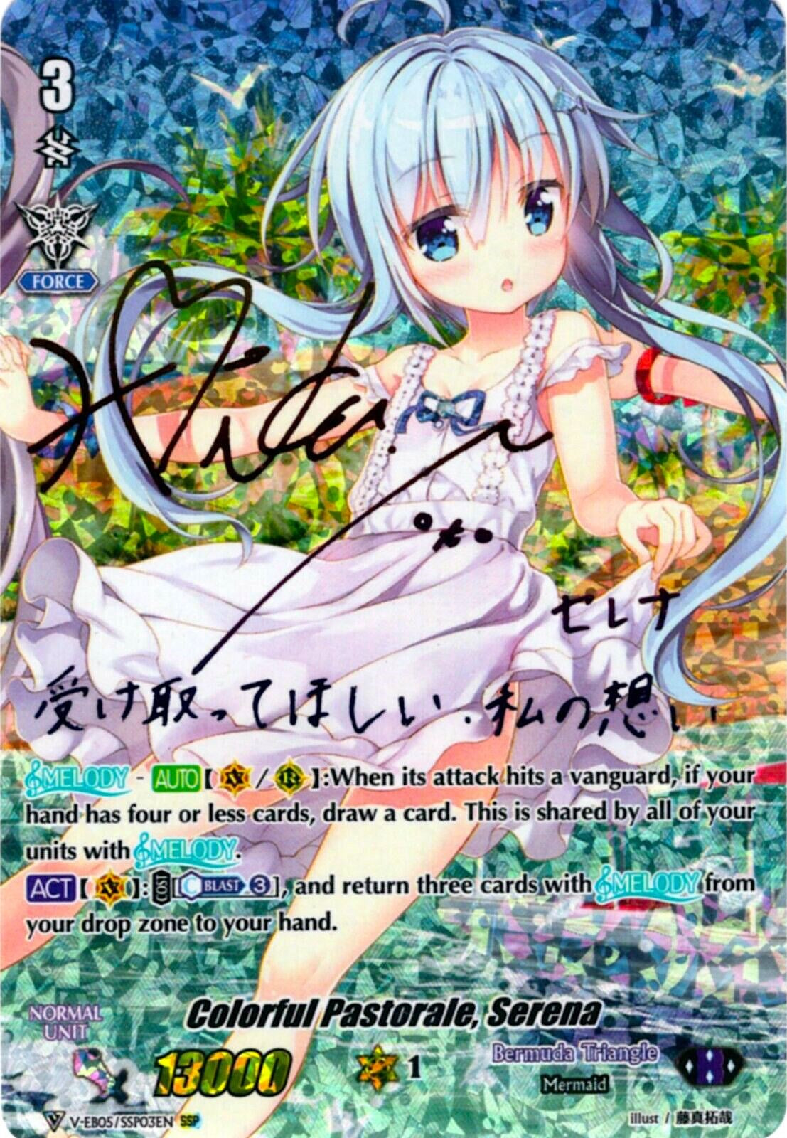 Colorful Pastorale, Serena (Rainbow Signature) (V-EB05/SSP03EN) [Primary Melody] | Total Play