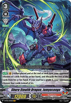 Shura Stealth Dragon, Jamyocongo (V-BT05/004EN) [Aerial Steed Liberation] | Total Play
