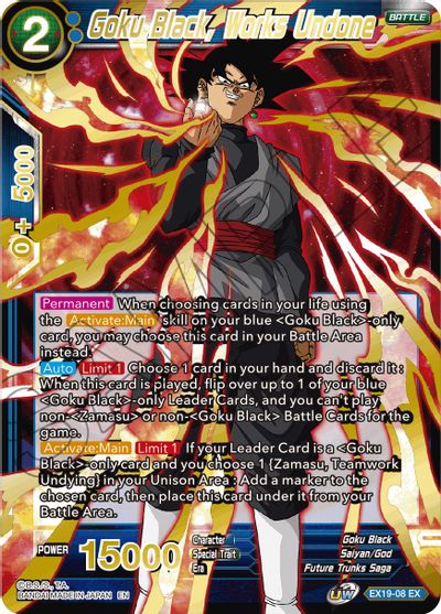 Goku Black, Works Undone (EX19-08) [Special Anniversary Set 2021] | Total Play