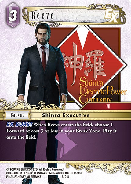 Reeve EX [Boss Deck: Final Fantasy VII] | Total Play