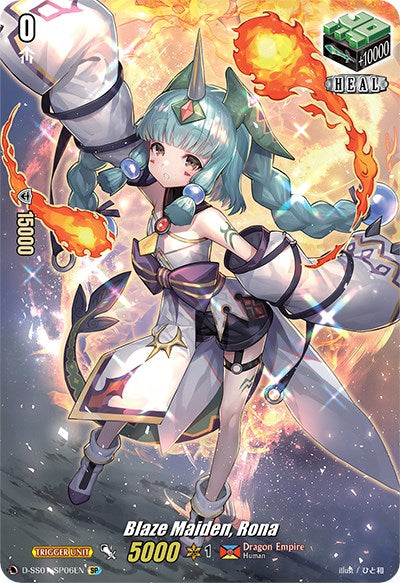 Blaze Maiden, Rona (D-SS01/SP06EN) [Festival Collection 2021] | Total Play
