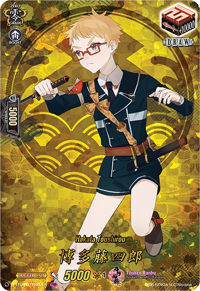 Hakata Toushirou (D-TTD01/TTR07EN) [Touken Ranbu: ONLINE 2021] | Total Play