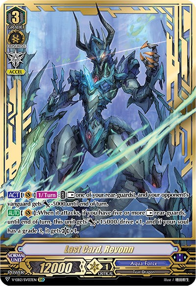 Last Card, Revonn (V-EB12/SV03EN) [Team Dragon's Vanity] | Total Play
