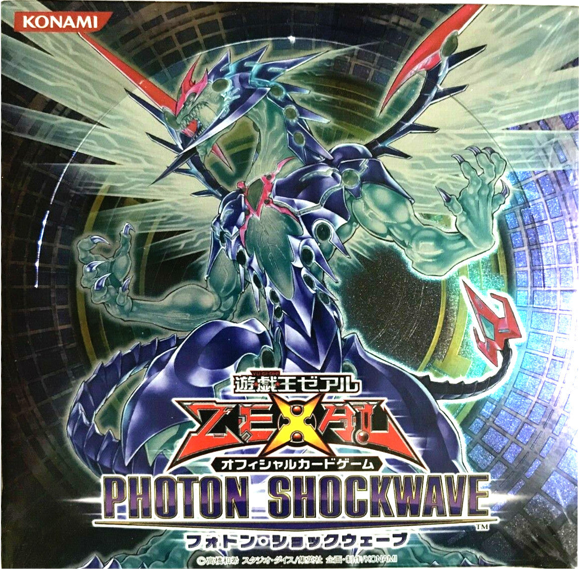 Photon Shockwave [Japanese] - Booster Box | Total Play