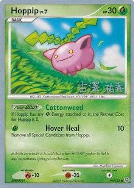 Hoppip LV.7 (90/132) (Power Cottonweed - Yuka Furusawa) [World Championships 2010] | Total Play