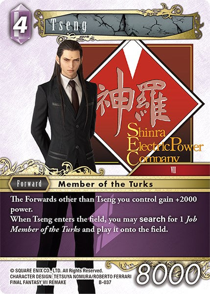 Tseng [Boss Deck: Final Fantasy VII] | Total Play
