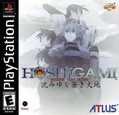Hoshigami Ruining Blue Earth - Playstation | Total Play