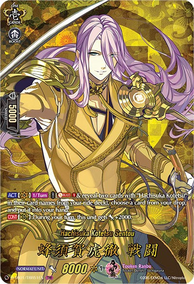 Hachisuka Kotetsu Sentou (D-TB01/TRR51EN) [Touken Ranbu: ONLINE 2021] | Total Play