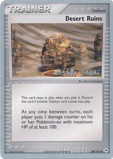 Desert Ruins (88/101) (Suns & Moons - Miska Saari) [World Championships 2006] | Total Play