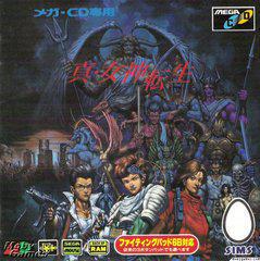 Shin Megami Tensei - JP Sega Mega CD | Total Play