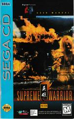 Supreme Warrior - Sega CD | Total Play