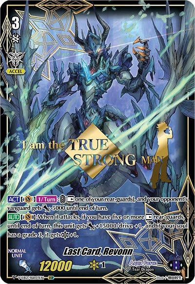 Last Card, Revonn (V-EB12/SSR03EN) [Team Dragon's Vanity] | Total Play