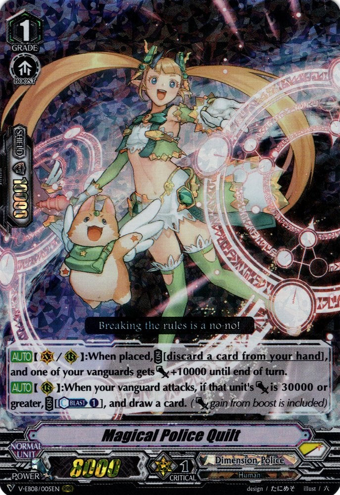 Magical Police Quilt (V-EB08/005EN) [My Glorious Justice] | Total Play